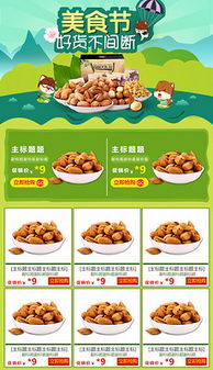 牛肉節(jié)營(yíng)銷(xiāo)素材全攻略 圖片、背景與模板下載指南